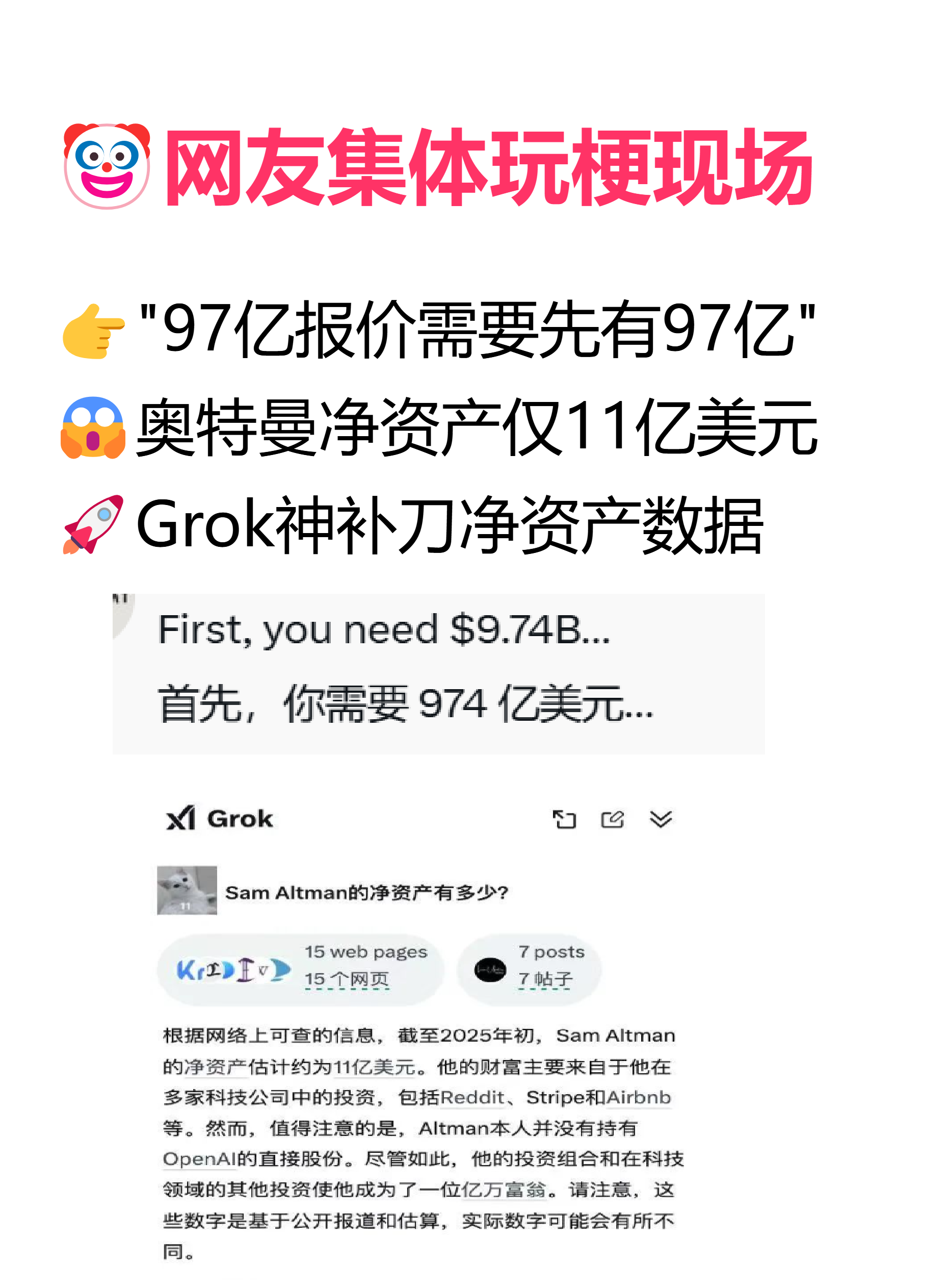 专家称SEC将在年底冲破452美元，引发引发关注